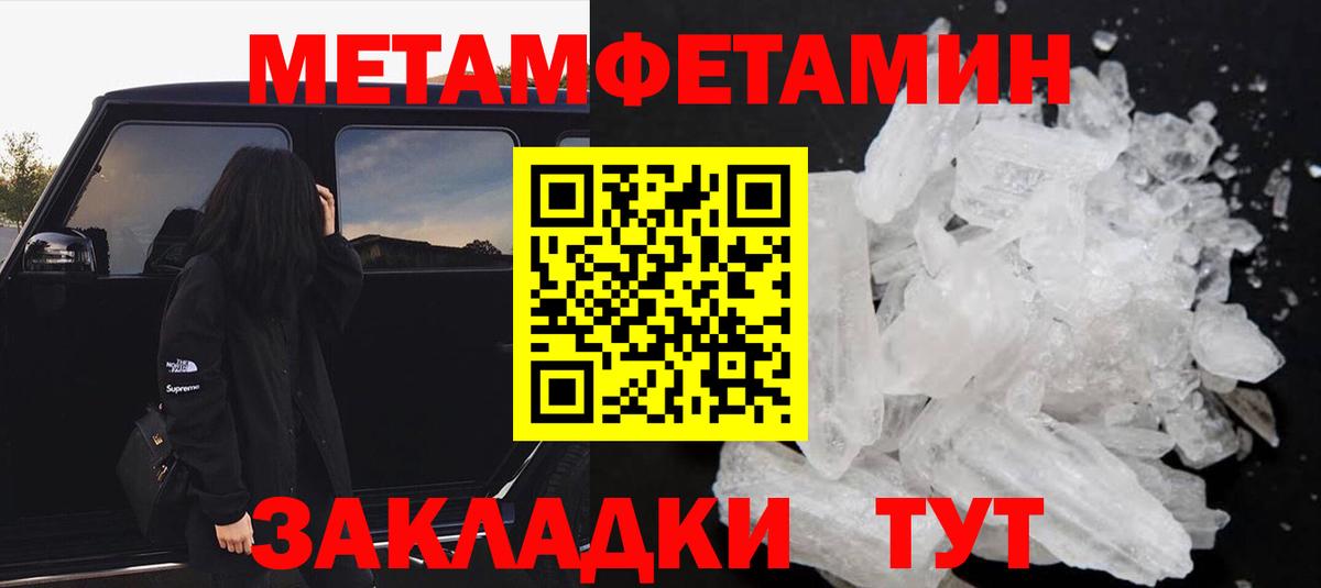 Амфетамин VHQ Бутурлиновка