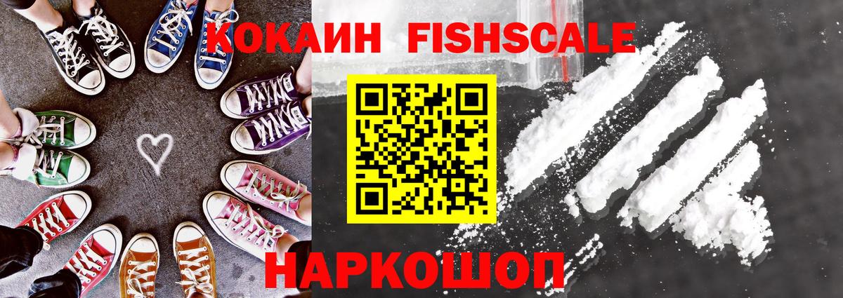 COCAIN Эквадор Бутурлиновка