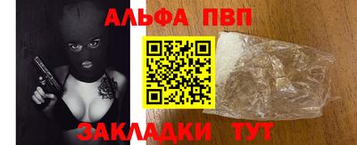сатива Донской