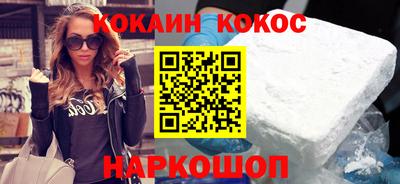 прущие грибы Донецк