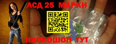 прущие грибы Донецк