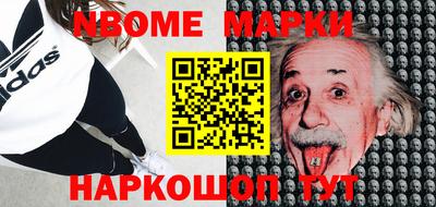 прущие грибы Донецк