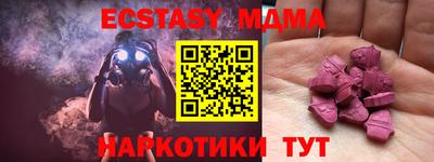 прущие грибы Донецк