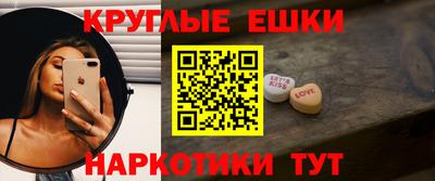 прущие грибы Донецк