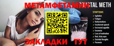 сатива Донской