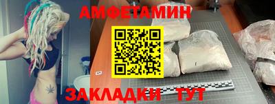 прущие грибы Донецк