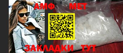 прущие грибы Донецк