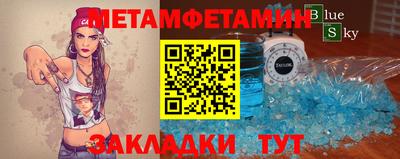 сатива Донской