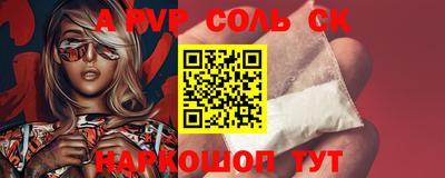прущие грибы Донецк