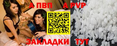 прущие грибы Донецк