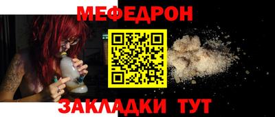 прущие грибы Донецк
