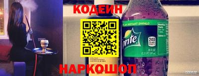 прущие грибы Донецк