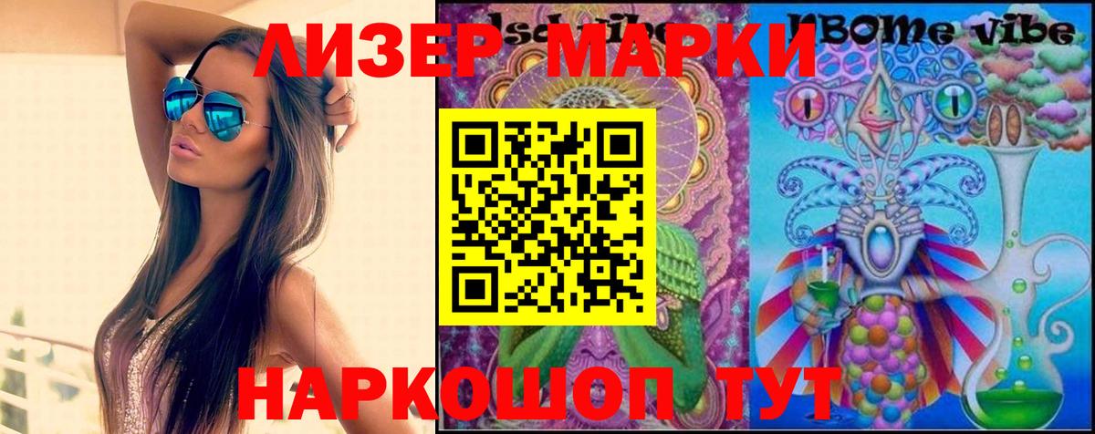 ЛСД экстази кислота Бутурлиновка