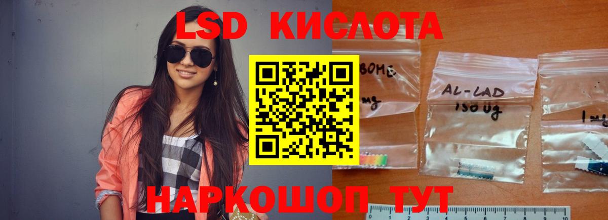 Бутурлиновка  LSD-25 экстази кислота  ЛСД экстази ecstasy  blacksprut сайт  Вход с VPN 