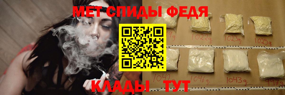 Бутурлиновка  МЕТАМФЕТАМИН винт  Вход с VPN 