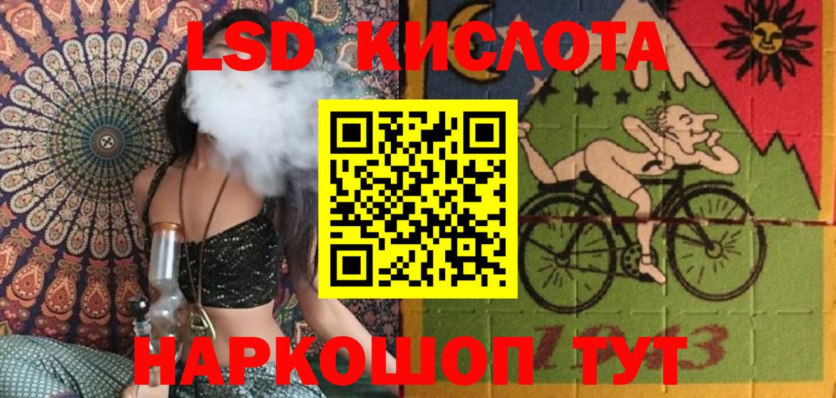 Наркотические марки 1500мкг Бутурлиновка