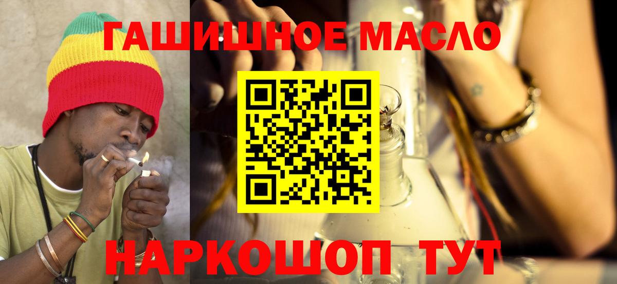 где купить наркоту  ТГК THC oil  ТГК концентрат  Вход с VPN  Бутурлиновка 