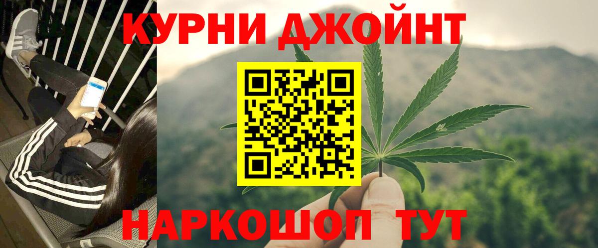 Бутурлиновка  Канабис планчик  Шишки марихуана Ganja  Канабис Amnesia  Вход с VPN 