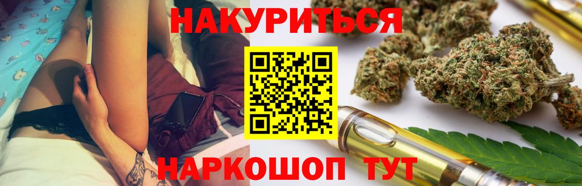 Бошки марихуана AK-47 Бутурлиновка